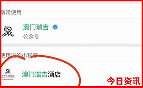 今晚新澳最准确的生肖