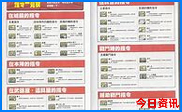 北京旅游地点推荐